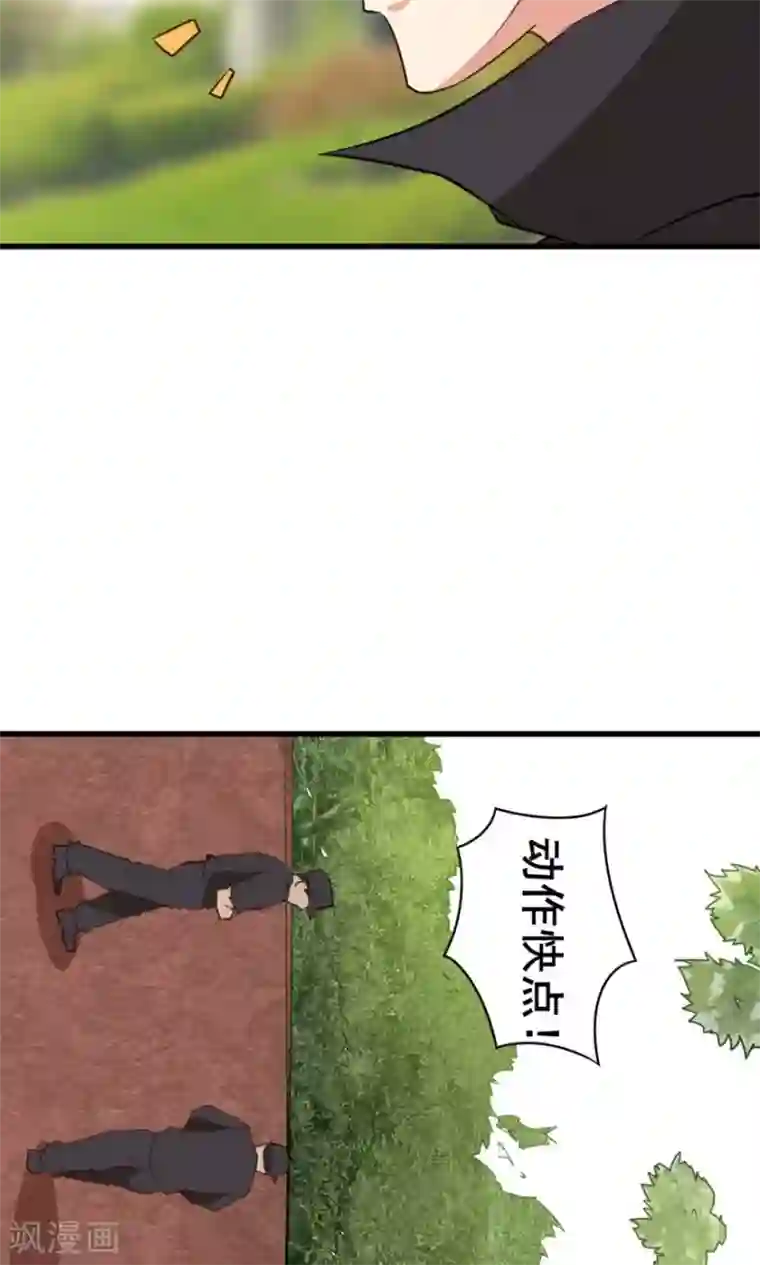 我和26岁美女房客第24话 滨海大学