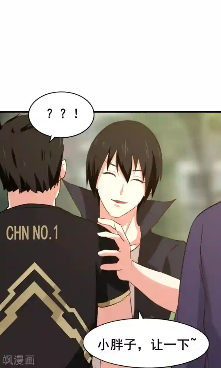 我和26岁美女房客第24话 滨海大学