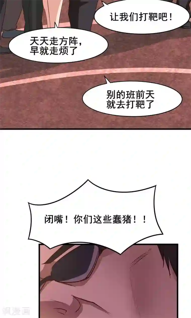 我和26岁美女房客第24话 滨海大学