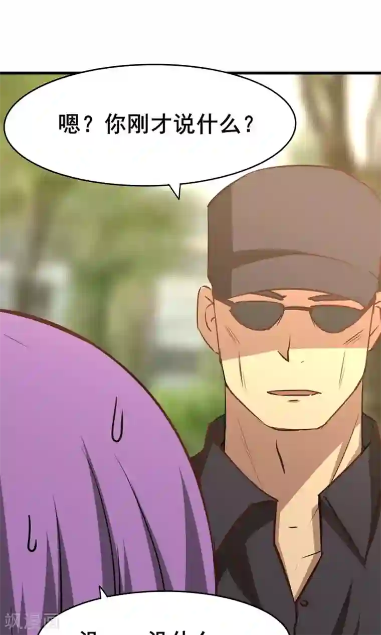 我和26岁美女房客第24话 滨海大学