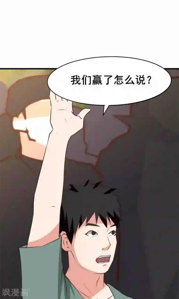 我和26岁美女房客第24话 滨海大学