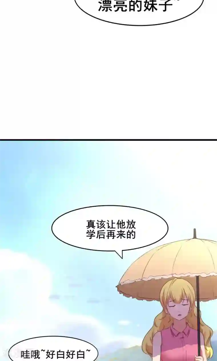 我和26岁美女房客第24话 滨海大学