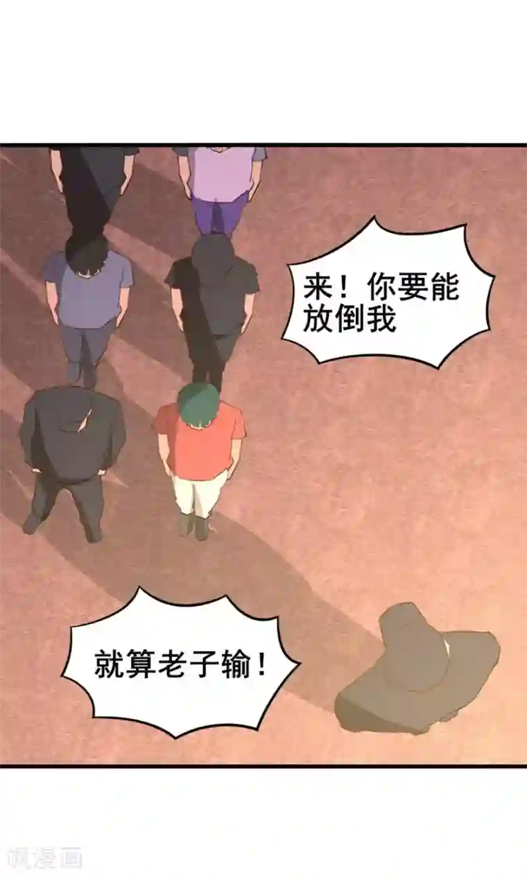 我和26岁美女房客第24话 滨海大学