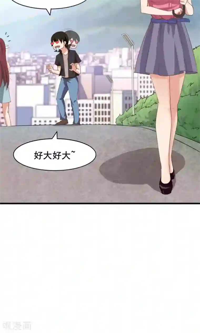 我和26岁美女房客第24话 滨海大学