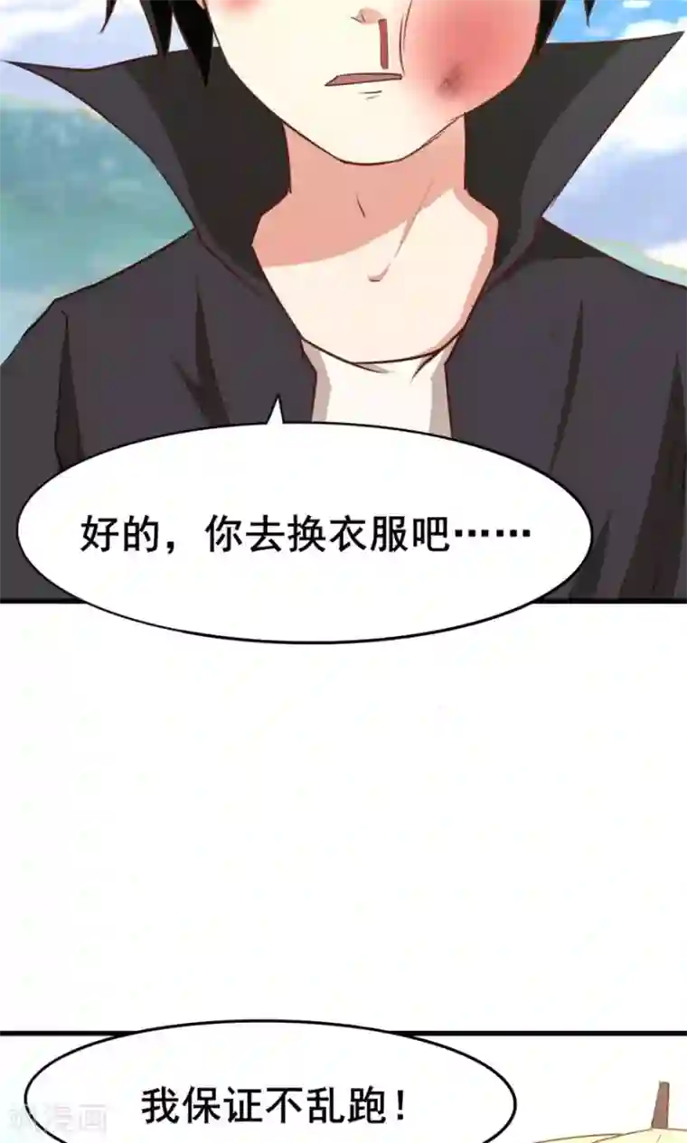 我和26岁美女房客第24话 滨海大学