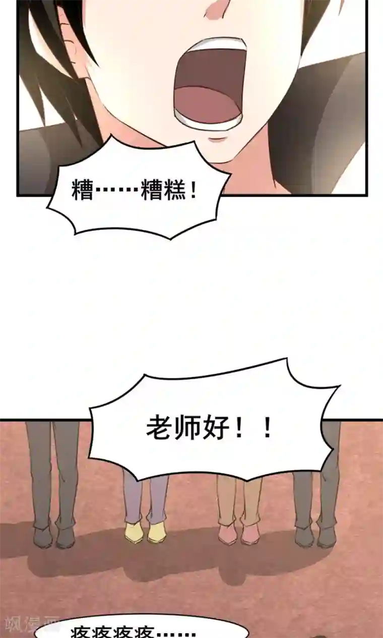 我和26岁美女房客第25话 军训