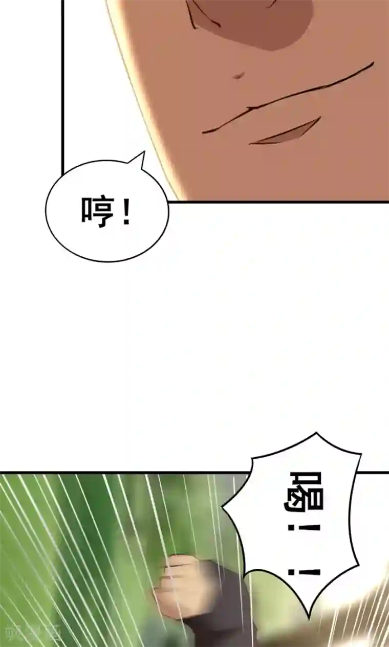 我和26岁美女房客第25话 军训
