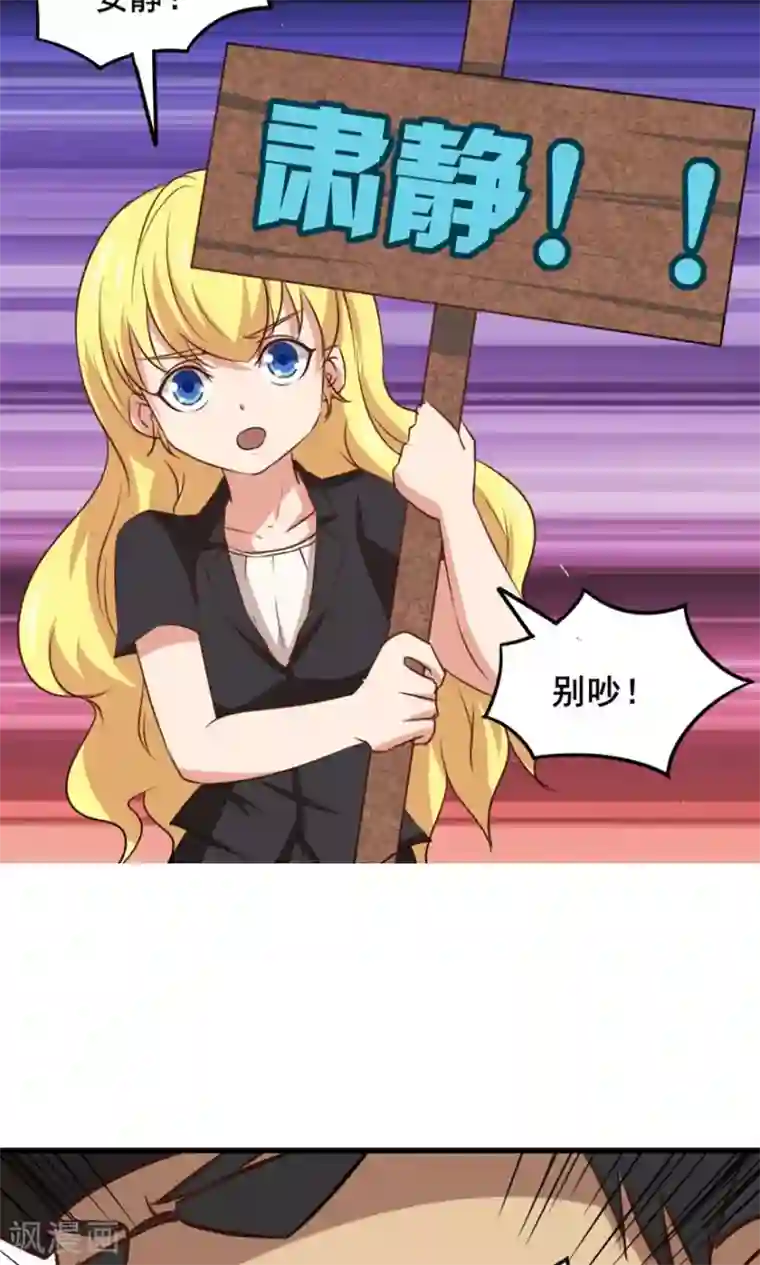 我和26岁美女房客第26话 对峙