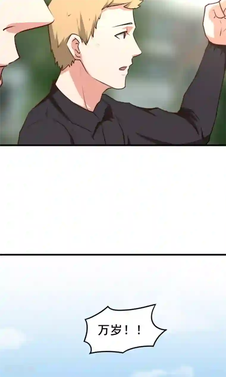 我和26岁美女房客第26话 对峙