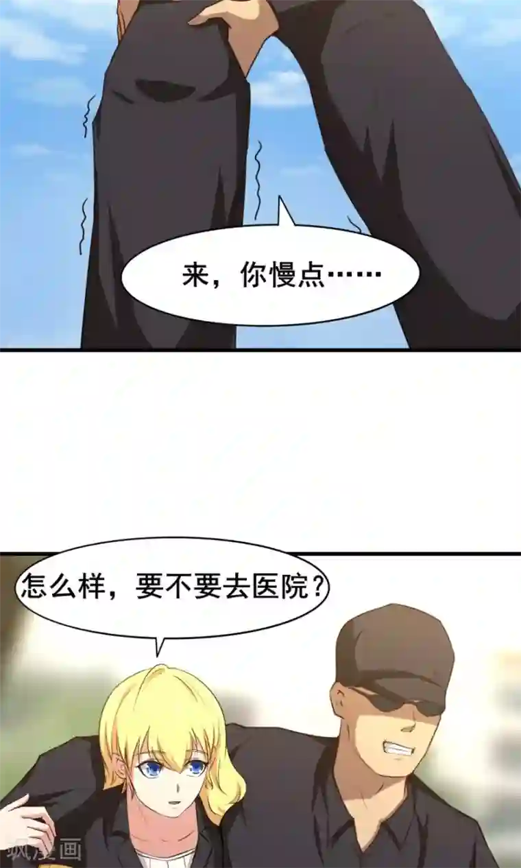 我和26岁美女房客第26话 对峙