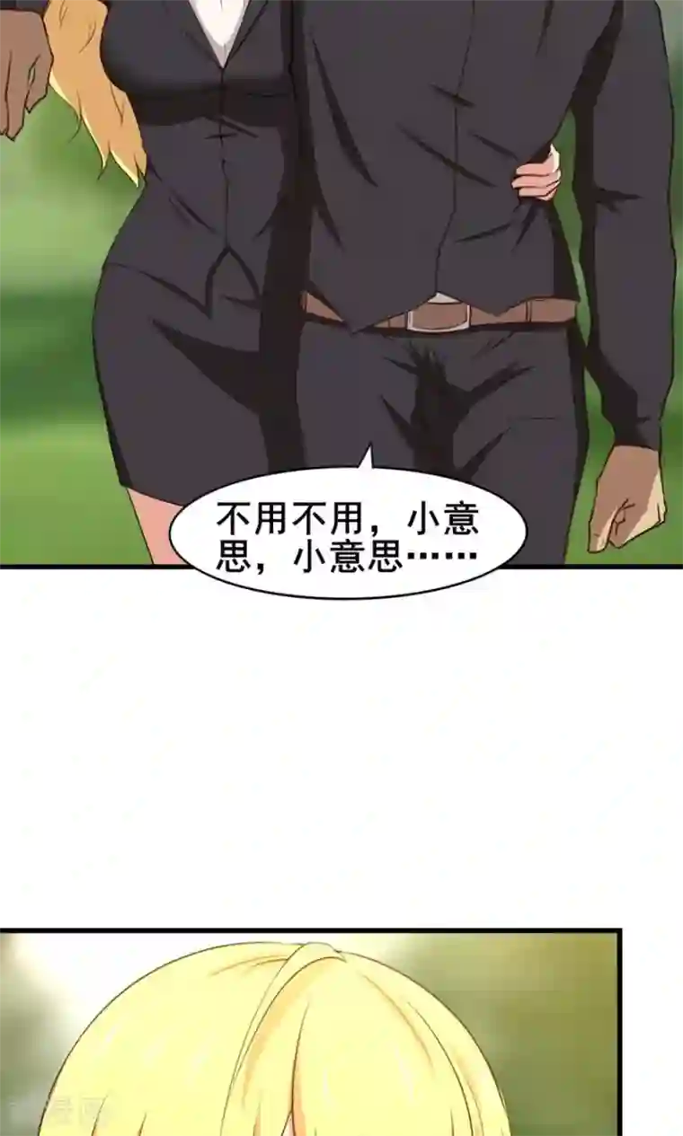 我和26岁美女房客第26话 对峙