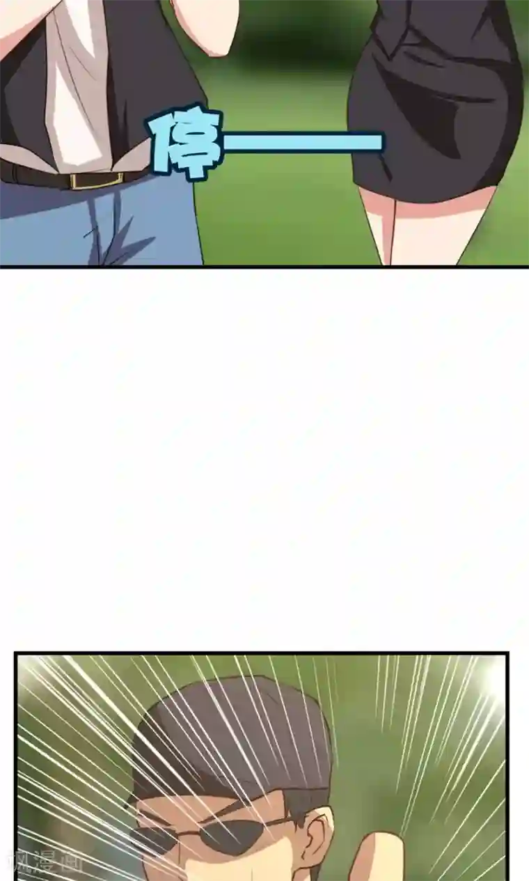 我和26岁美女房客第26话 对峙