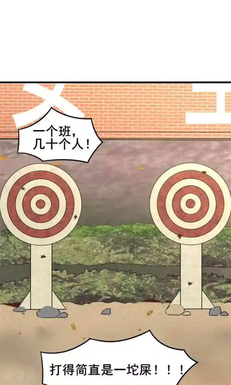 我和26岁美女房客第26话 对峙