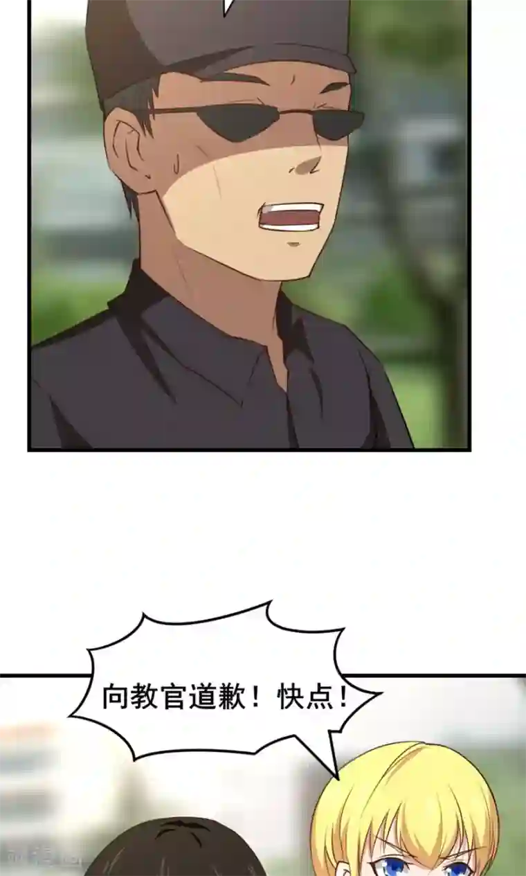 我和26岁美女房客第26话 对峙