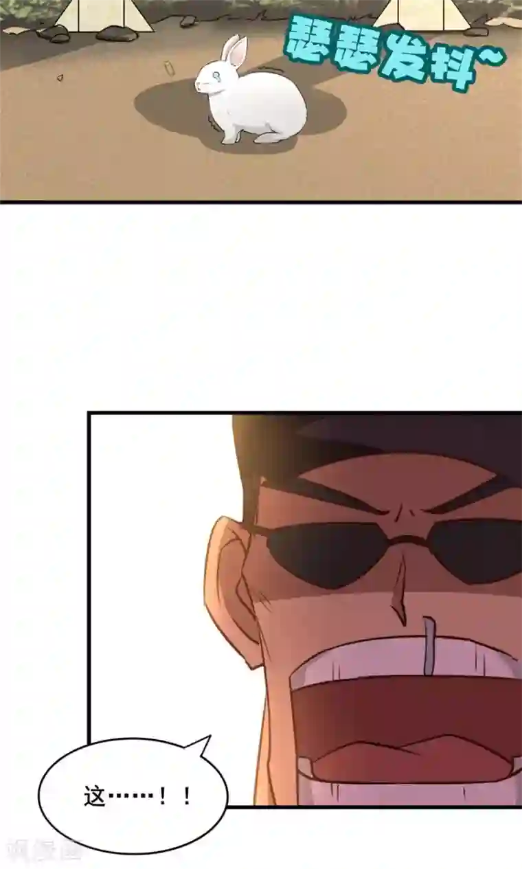 我和26岁美女房客第27话 不许叫蠢猪