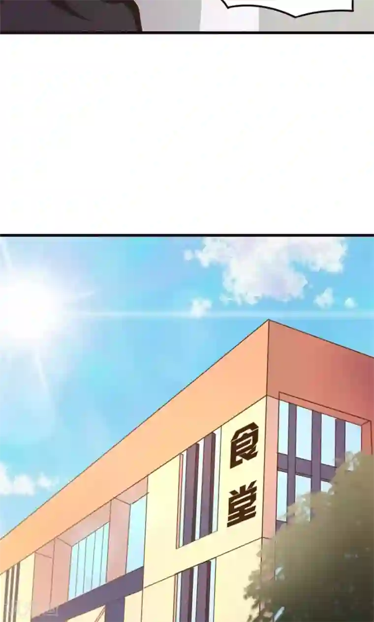 我和26岁美女房客第28话 有文化的人