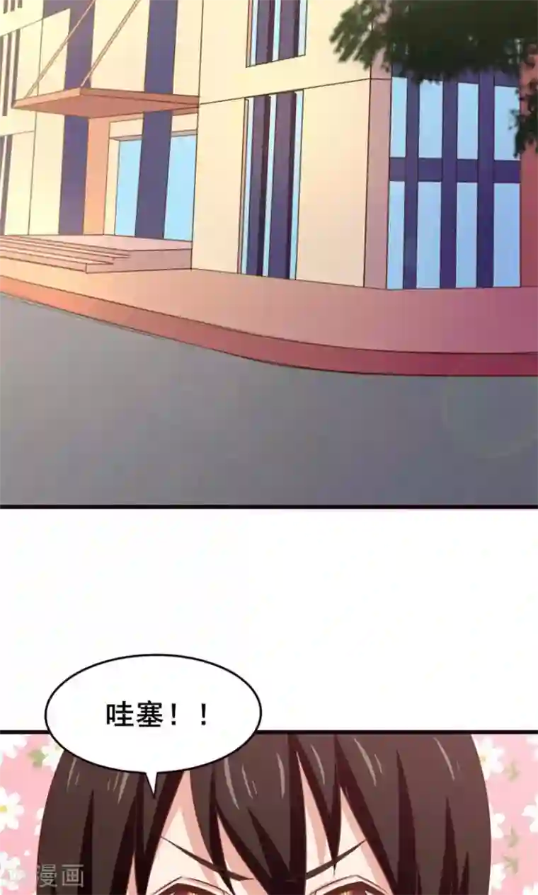 我和26岁美女房客第28话 有文化的人