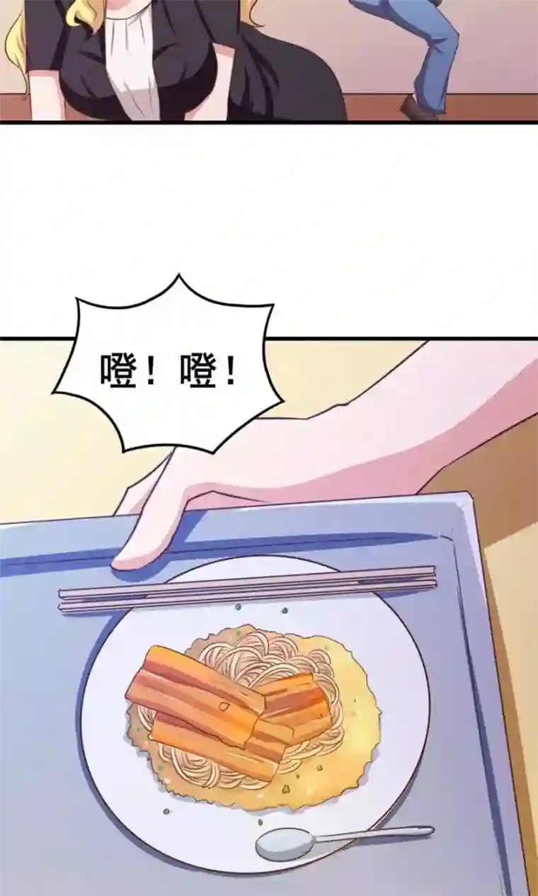 我和26岁美女房客第28话 有文化的人