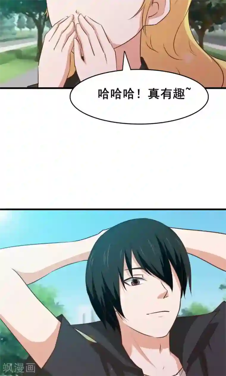 我和26岁美女房客第28话 有文化的人