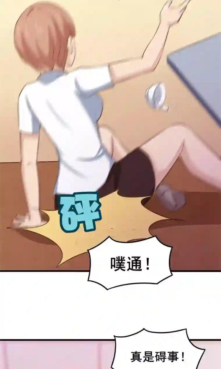 我和26岁美女房客第28话 有文化的人