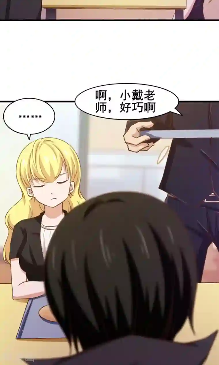 我和26岁美女房客第28话 有文化的人