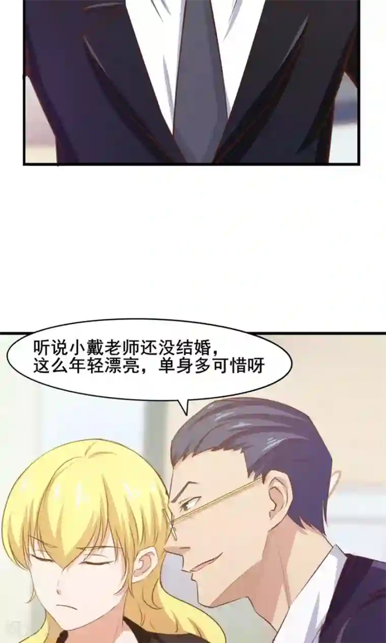 我和26岁美女房客第28话 有文化的人