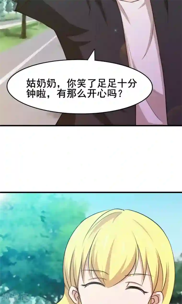 我和26岁美女房客第28话 有文化的人