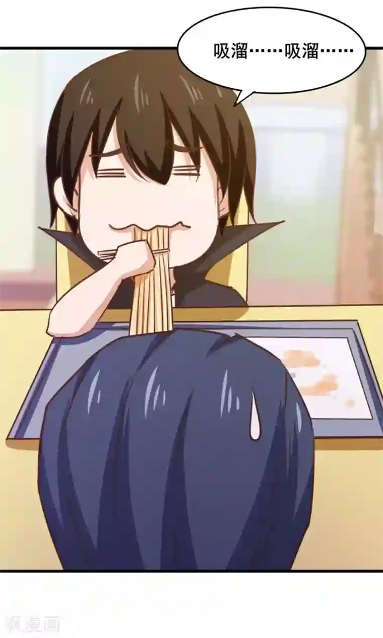 我和26岁美女房客第28话 有文化的人