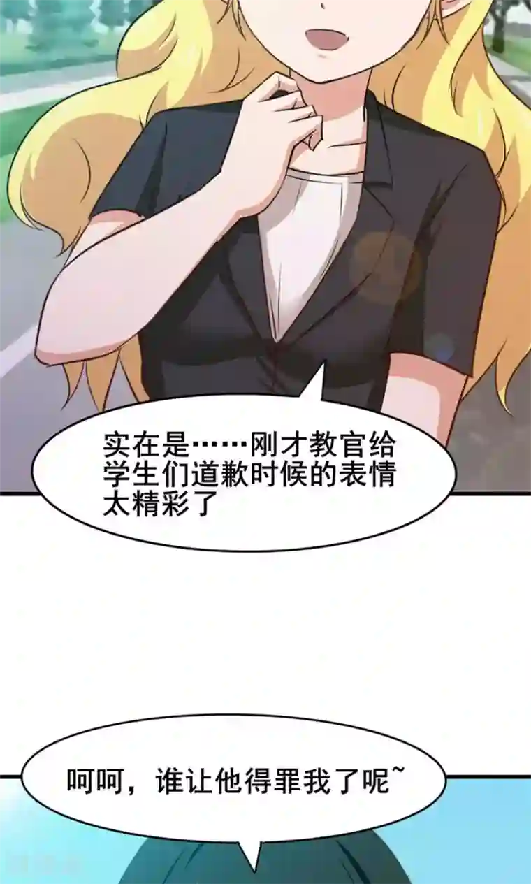 我和26岁美女房客第28话 有文化的人