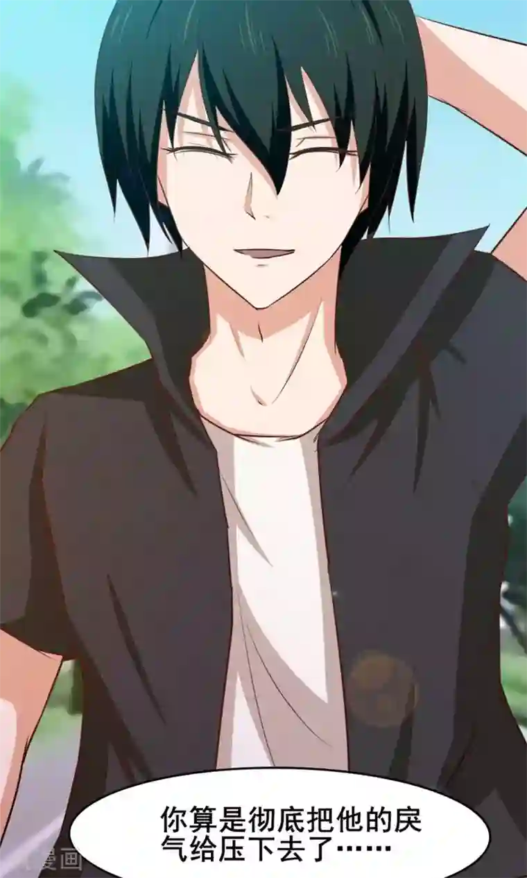 我和26岁美女房客第28话 有文化的人