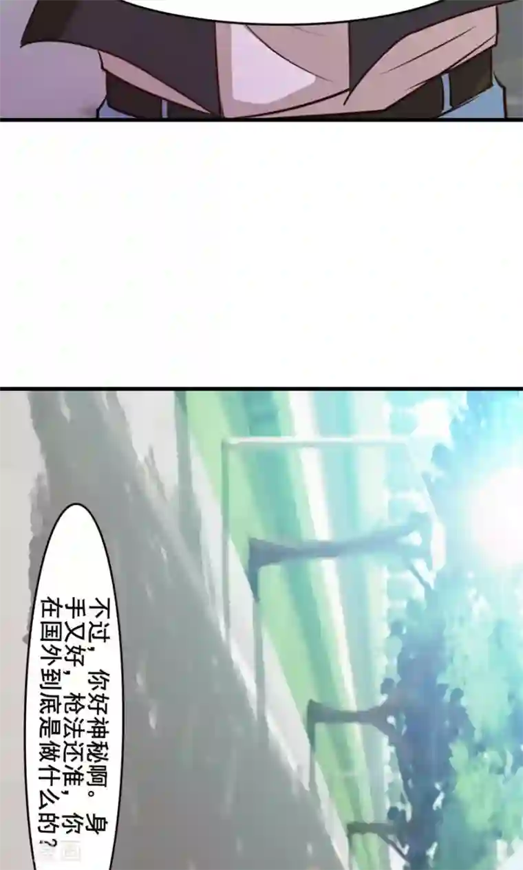 我和26岁美女房客第28话 有文化的人