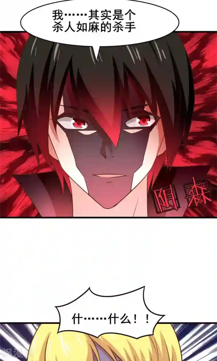 我和26岁美女房客第28话 有文化的人