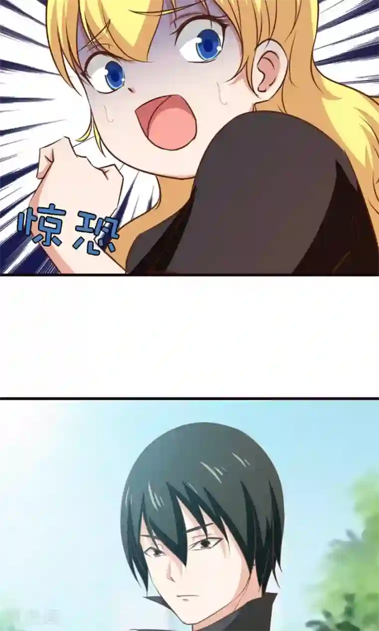 我和26岁美女房客第28话 有文化的人