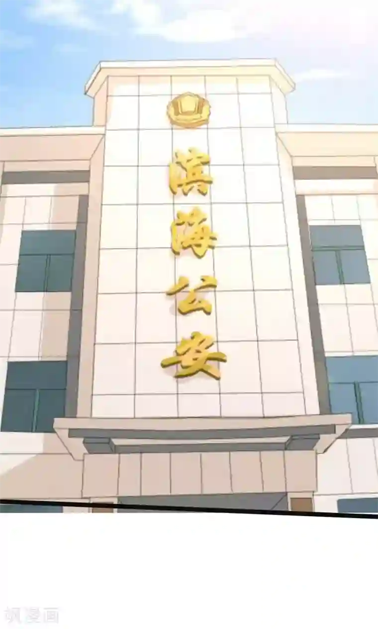 我和26岁美女房客第29话 咱们俩好好耍耍