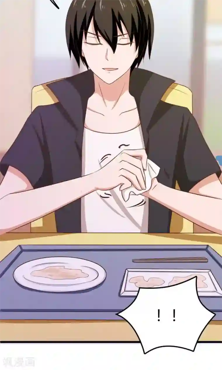 我和26岁美女房客第29话 咱们俩好好耍耍