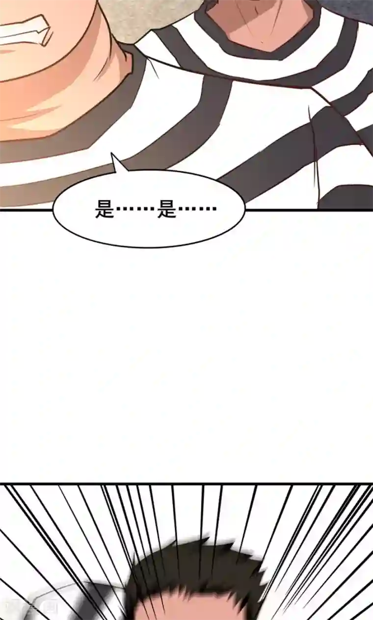 我和26岁美女房客第31话 以为是个王者