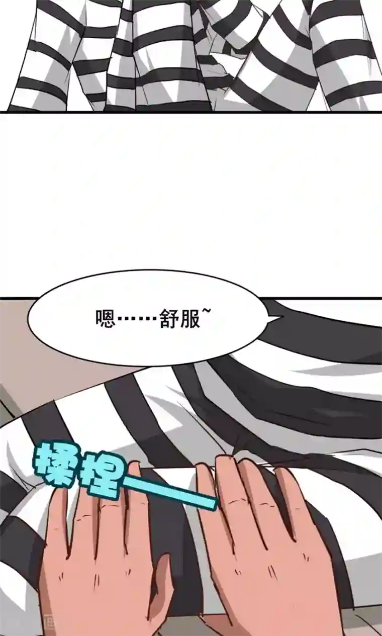 我和26岁美女房客第31话 以为是个王者