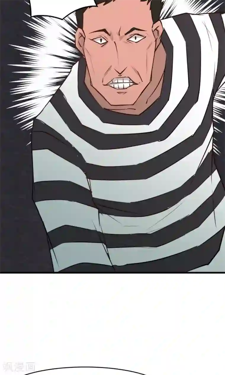 我和26岁美女房客第31话 以为是个王者