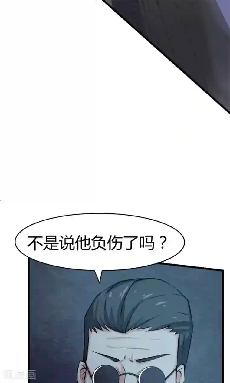 我和26岁美女房客第33话 叶龙登场！