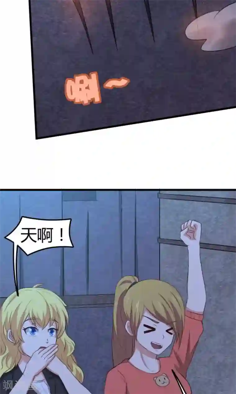 我和26岁美女房客第33话 叶龙登场！