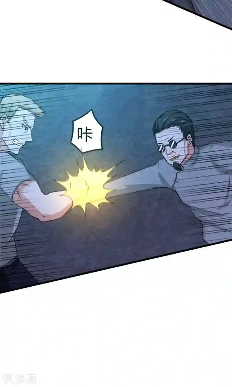 我和26岁美女房客第33话 叶龙登场！