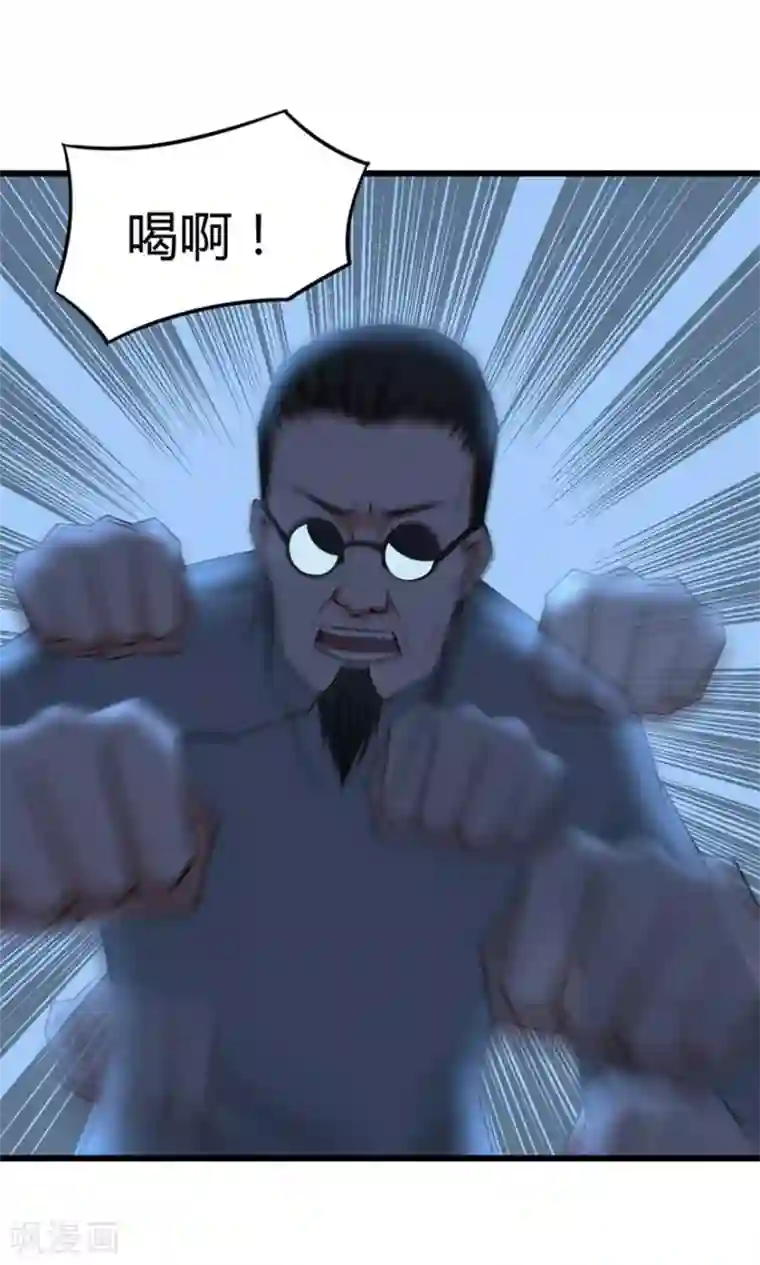 我和26岁美女房客第33话 叶龙登场！