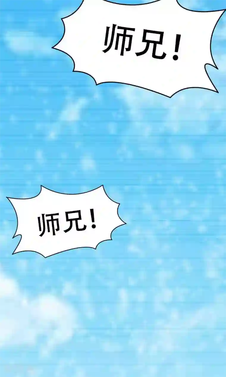 我和26岁美女房客第34话 老虎往事