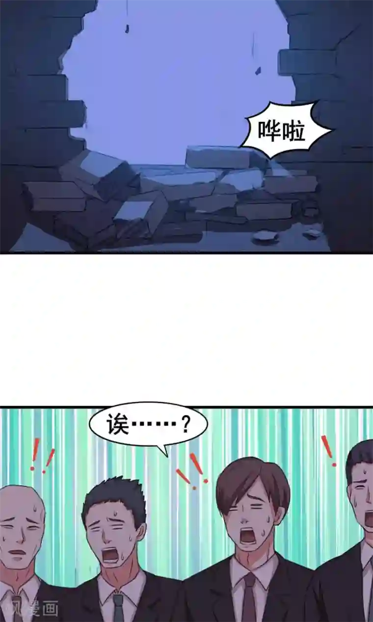 我和26岁美女房客第35话 硬碰硬