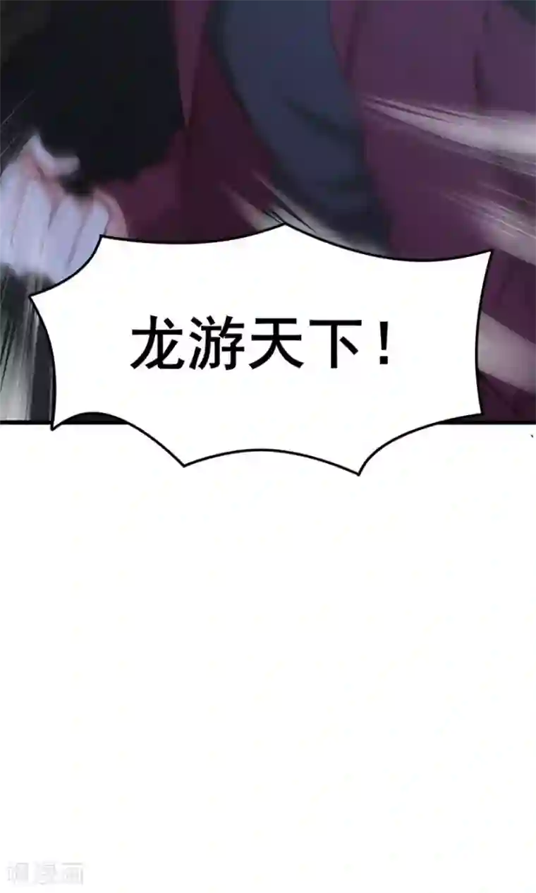 我和26岁美女房客第35话 硬碰硬