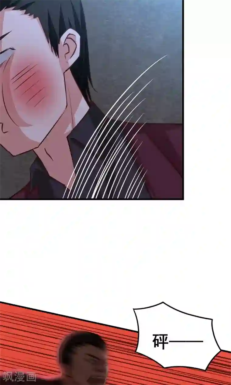 我和26岁美女房客第35话 硬碰硬