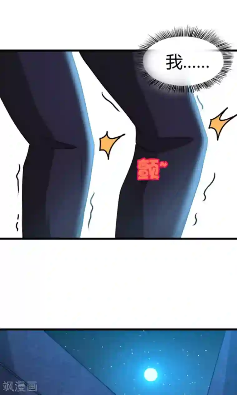 我和26岁美女房客第36话 给我带路！