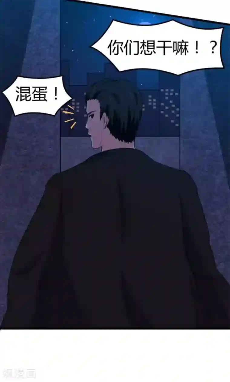 我和26岁美女房客第36话 给我带路！