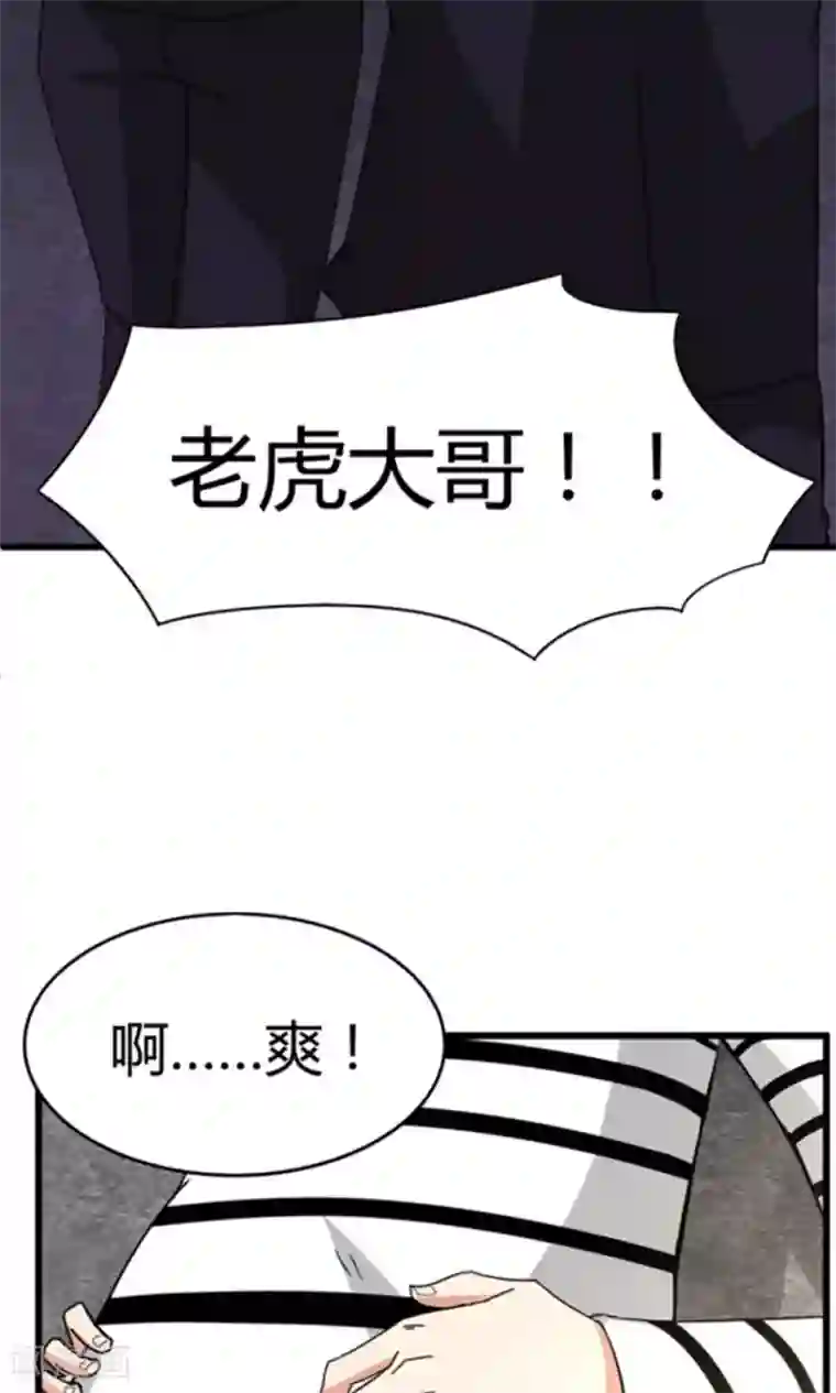 我和26岁美女房客第36话 给我带路！