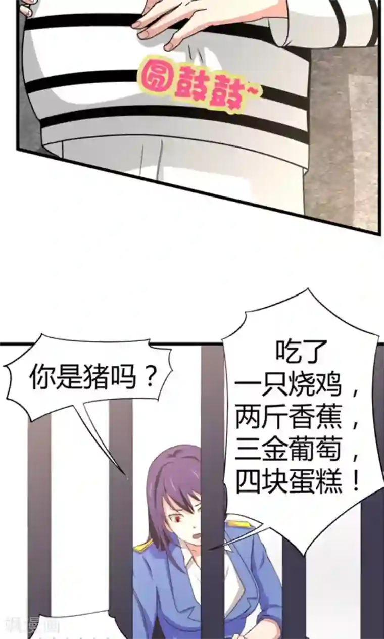 我和26岁美女房客第36话 给我带路！